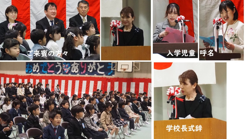 02入学式