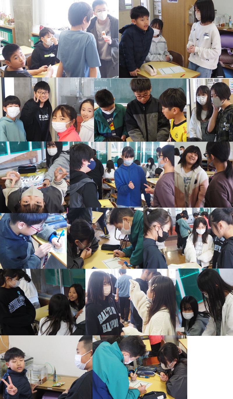 62学活