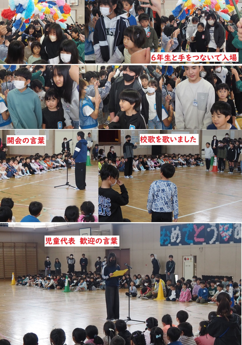 00新入生迎え　入場