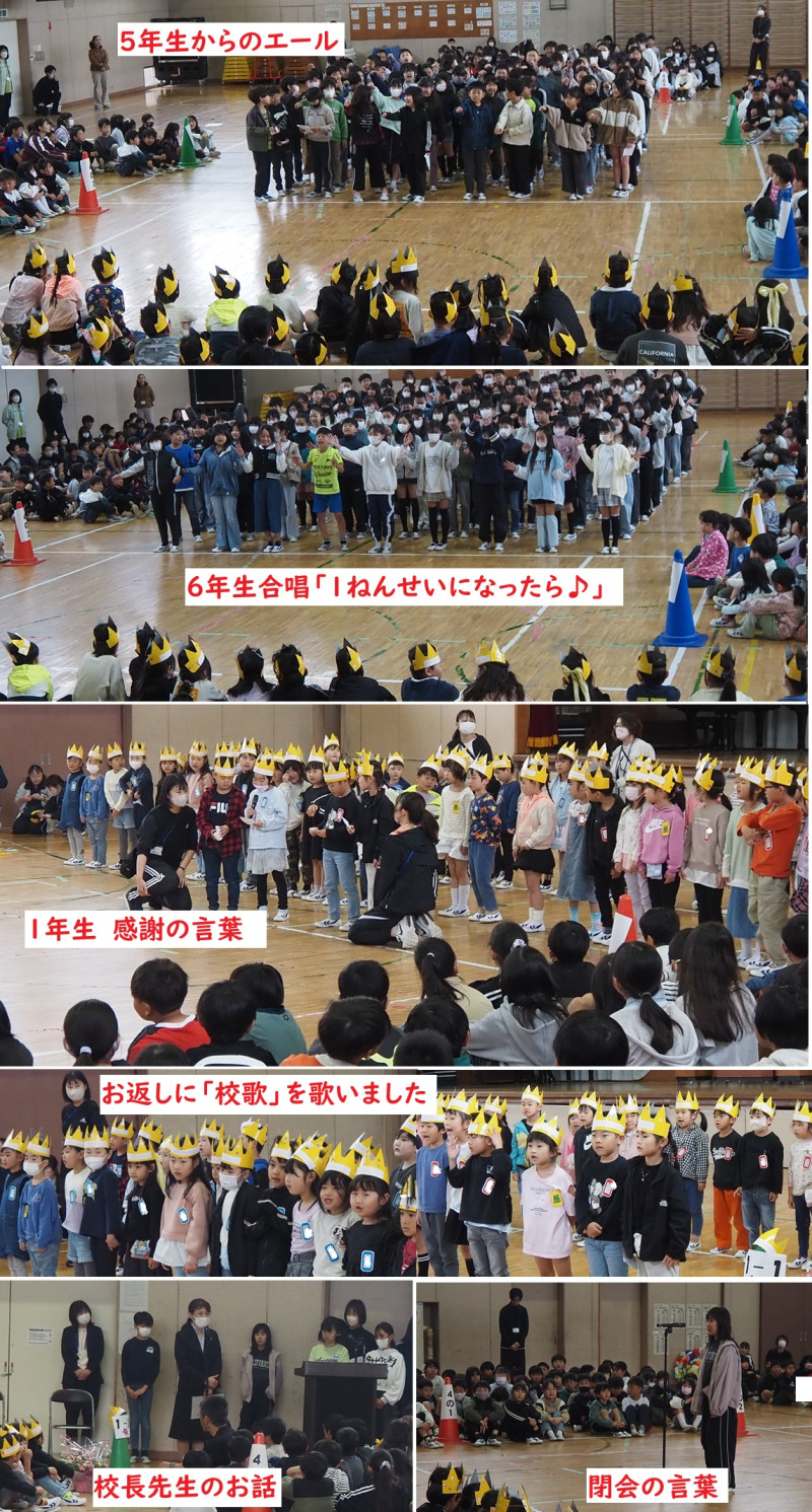 01新入生迎え会