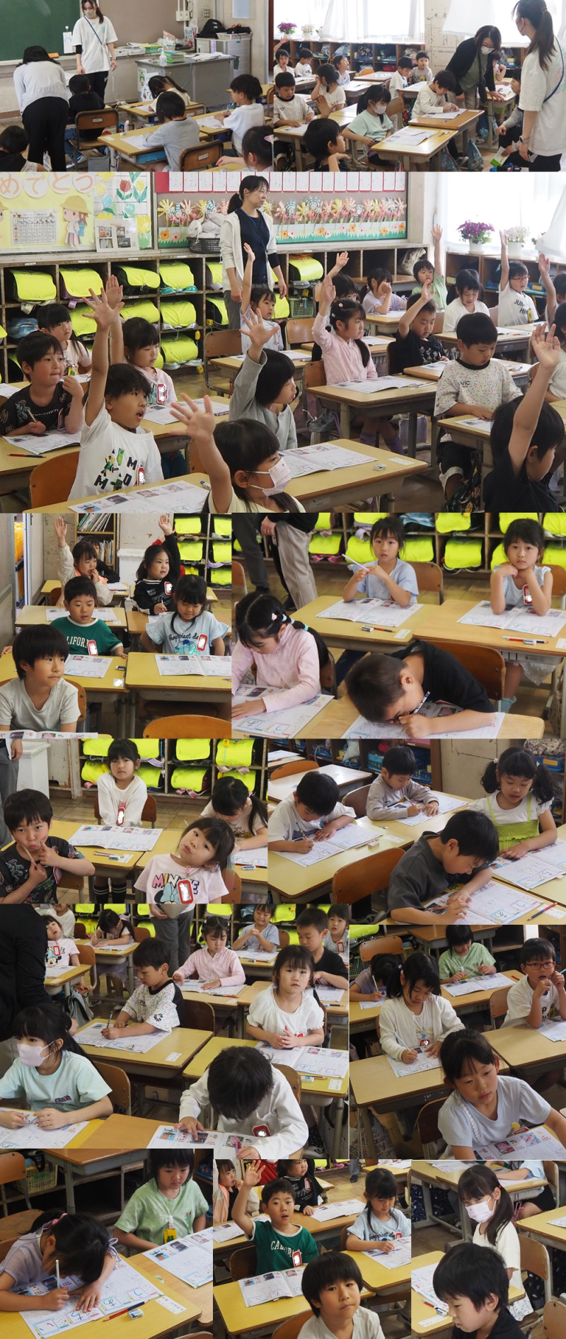 11国語