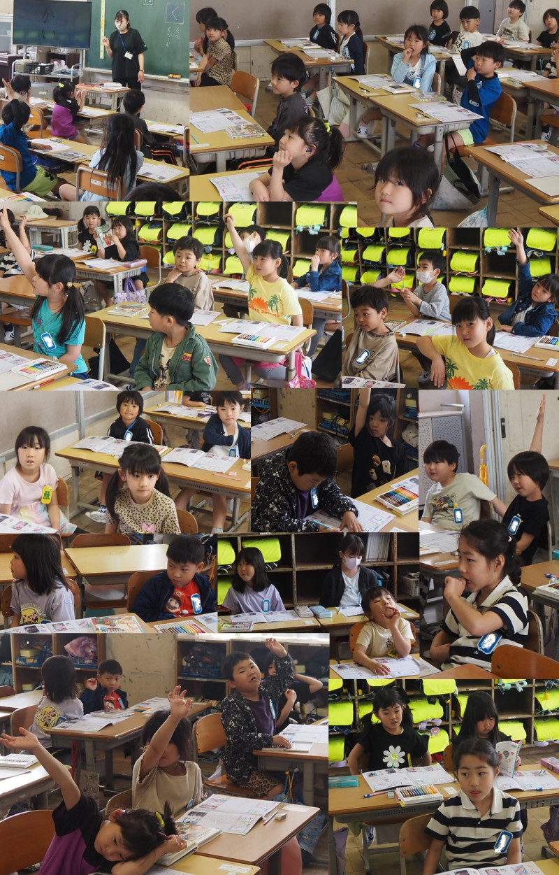 12国語