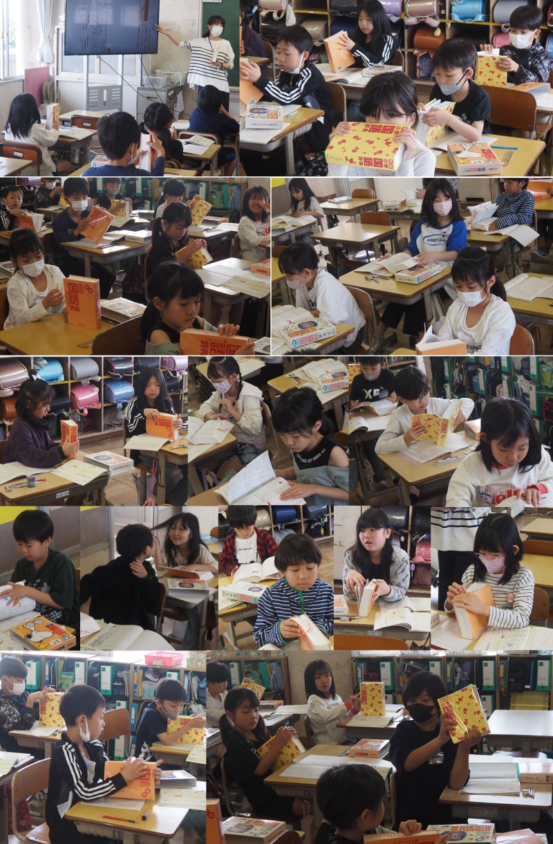 31国語