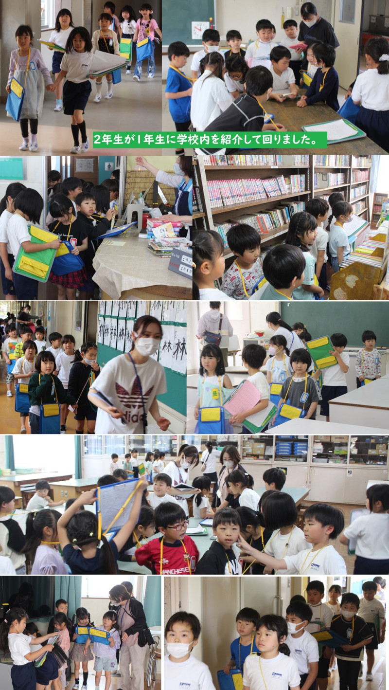 20学校探検