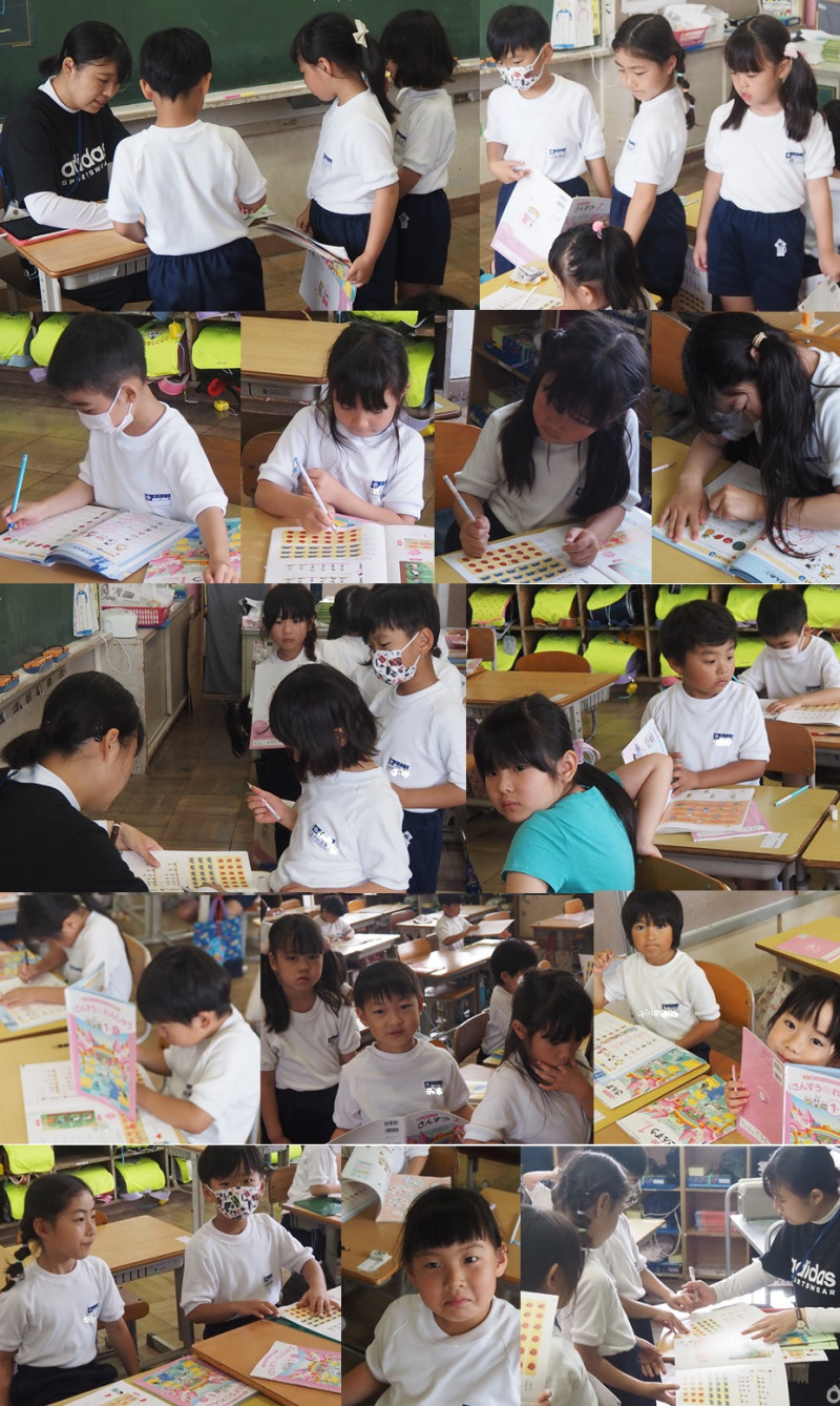 12算数